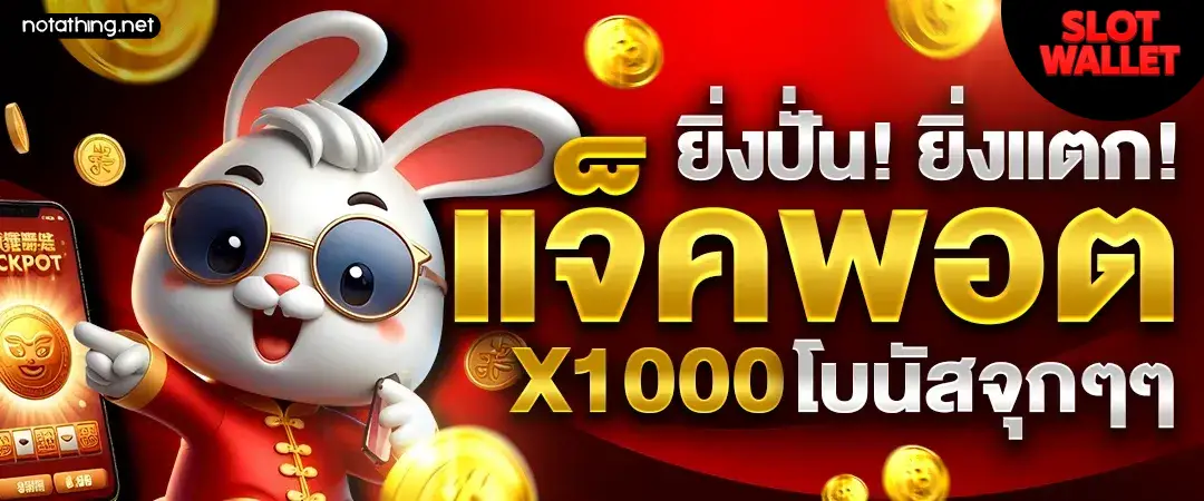 สล็อตเว็บวอเลทมือถือ